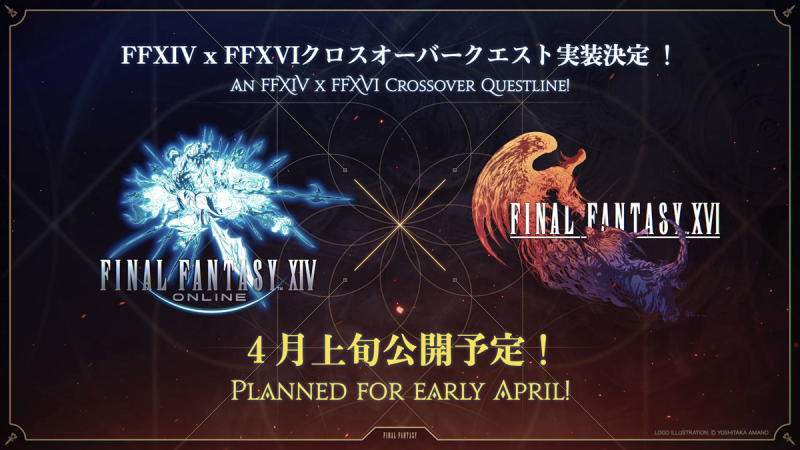 Crossover de Final Fantasy XIV incluso con FF16